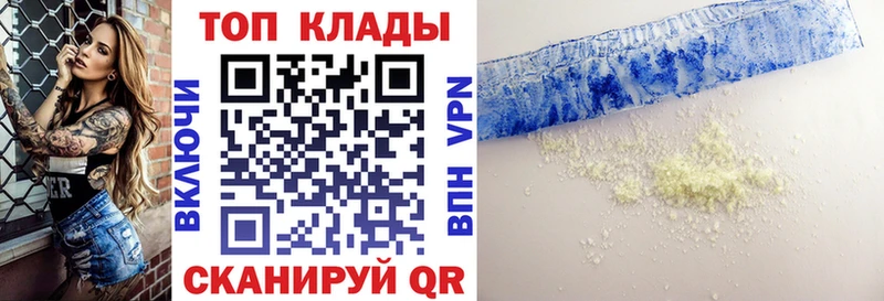Купить Alpha PVP  Канабис  Меф мяу мяу  Амфетамин  Кокаин  ГАШ  Еманжелинск