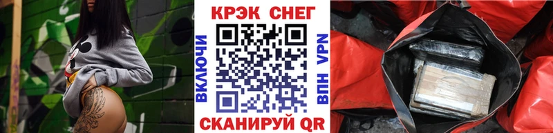 COCAIN Columbia  Купить закладки  Еманжелинск 