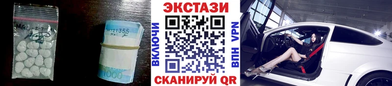 Купить закладки  Еманжелинск  Экстази Дубай 