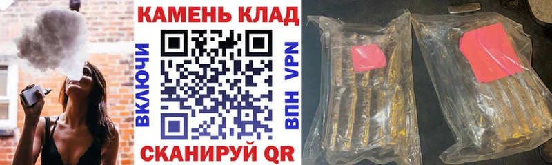 Купить где  Еманжелинск  ГАШ Cannabis 