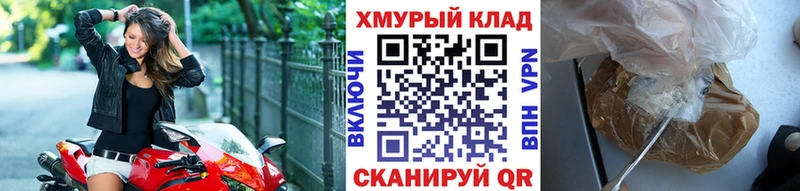 ГЕРОИН афганец  Купить  Еманжелинск 