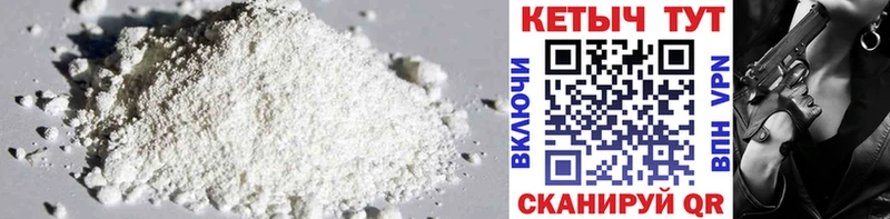 Кетамин ketamine  Купить  Еманжелинск 
