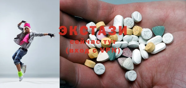 экстази Балахна