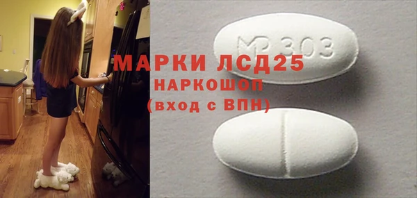 экстази Балахна