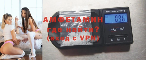 кристаллы Беломорск