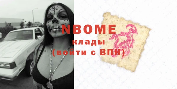 экстази Балахна