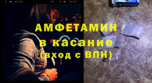экстази Балахна