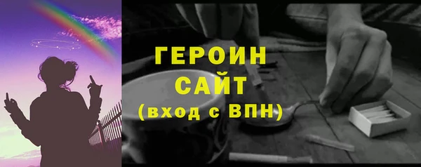 экстази Балахна