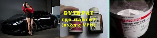 прущая мука Балабаново