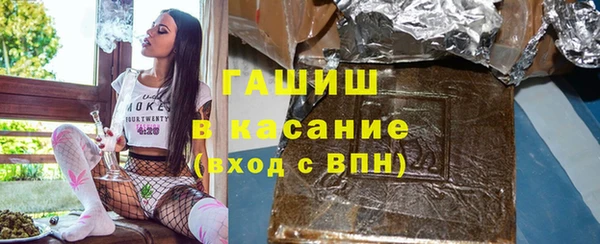 экстази Балахна