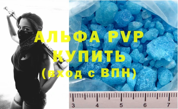MDMA Premium VHQ Арсеньев