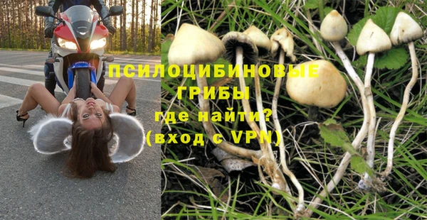 альфа пвп VHQ Белоозёрский