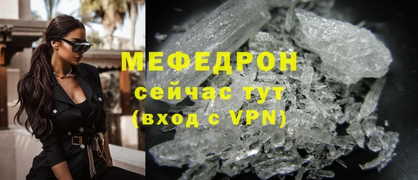 экстази Балахна