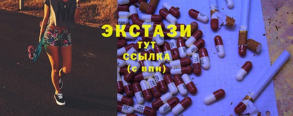 экстази Балахна
