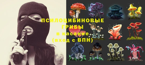 экстази Балахна