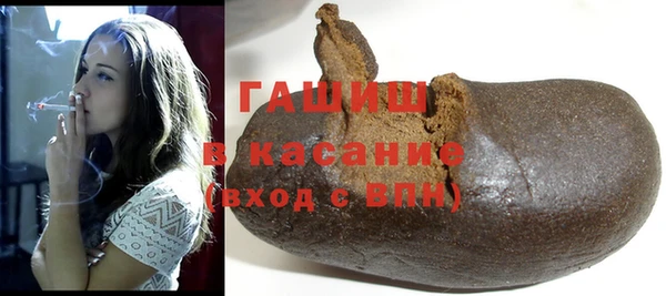 spice Аркадак