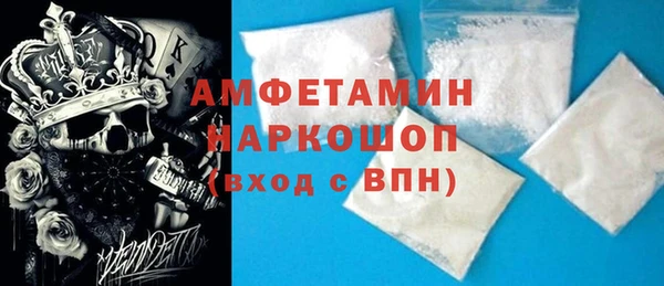 экстази Балахна