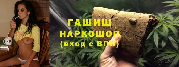 экстази Балахна