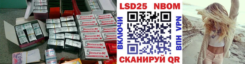 Купить закладки  Еманжелинск  ЛСД экстази кислота 