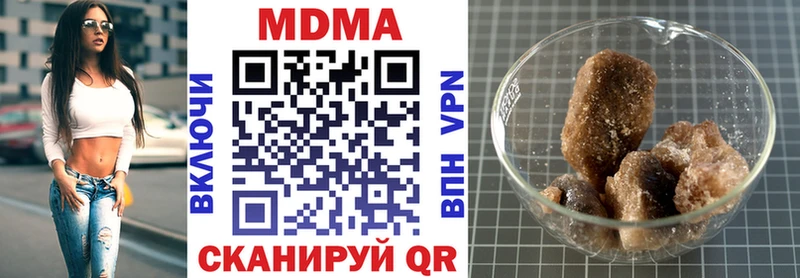 МДМА crystal  Купить где  Еманжелинск 