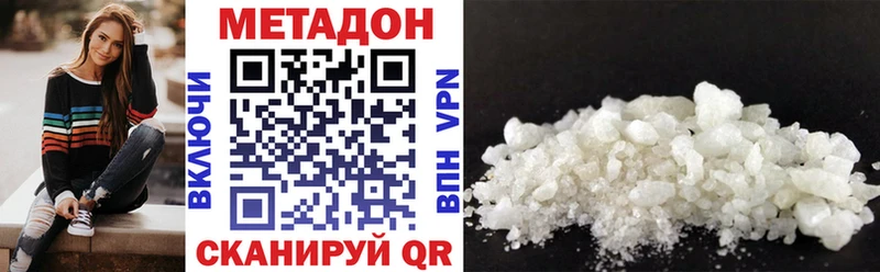 Купить закладки  Еманжелинск  МЕТАДОН белоснежный 