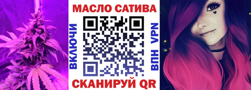 Дистиллят ТГК вейп  Купить закладки  Еманжелинск 