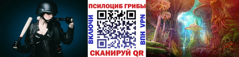 Купить закладки  Еманжелинск  Галлюциногенные грибы GOLDEN TEACHER 